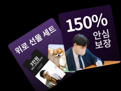 배너