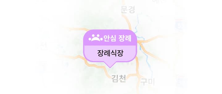 펫나잇 랜딩 페이지 지도 이미지