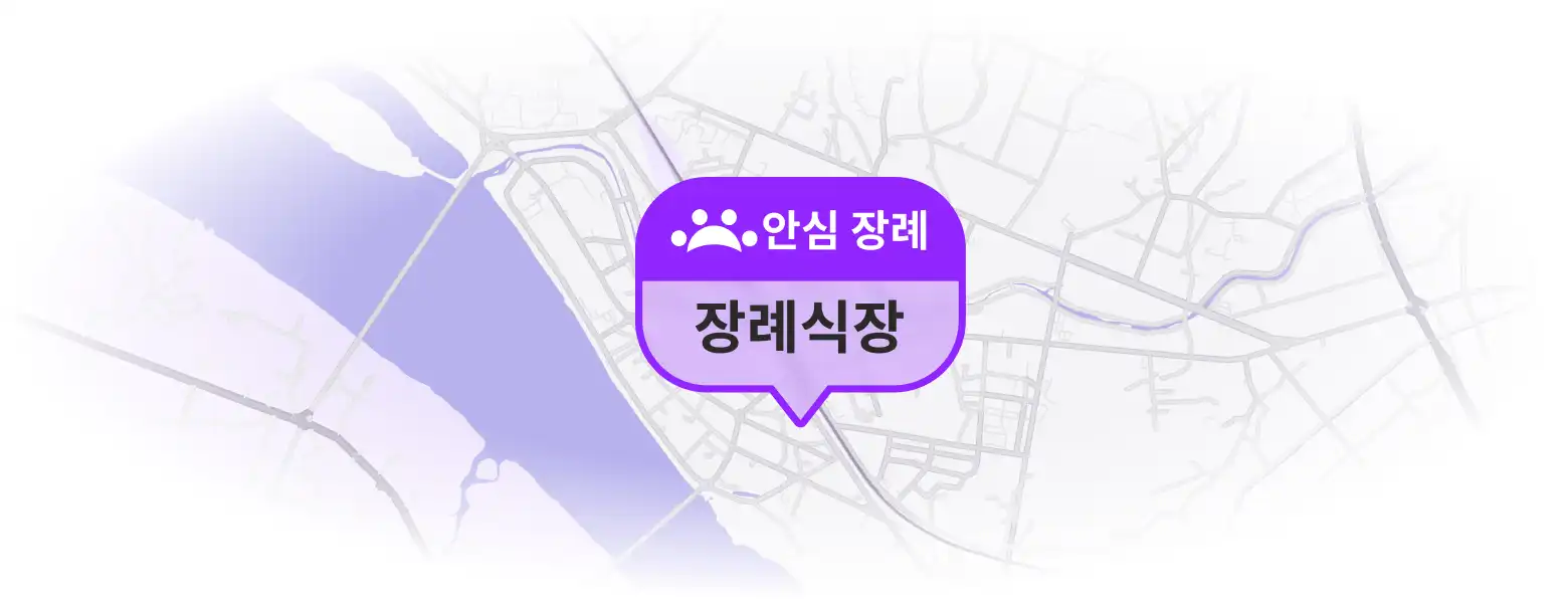 펫나잇 랜딩 페이지 지도 이미지