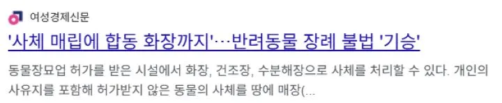 장례식장 선택