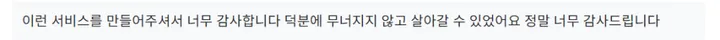 펫나잇 편지 후기 이미지 1