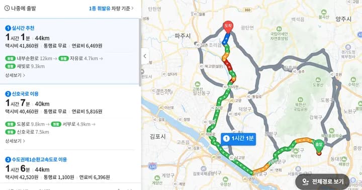 안양 강아지 장례식장 시설 내부