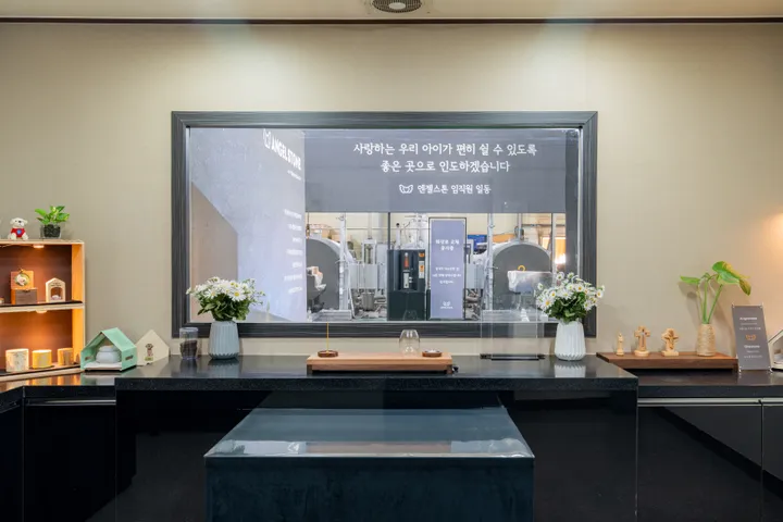부천 강아지 장례식장 첫 번째 추천 시설 내부