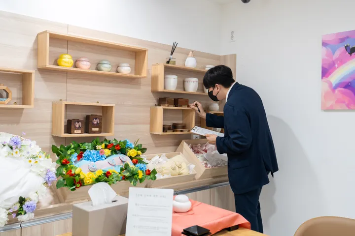 고양이 장례비용 준비 과정