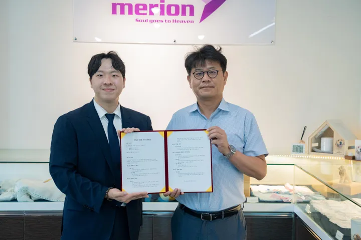 애견 화장터 비용 허가 확인
