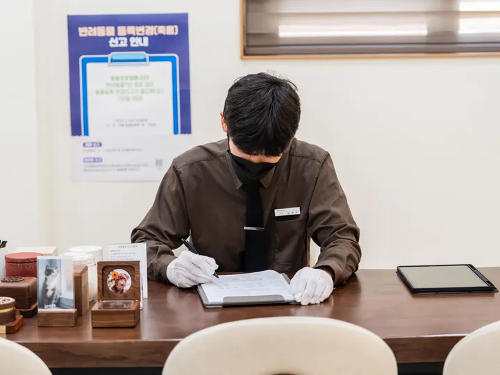 장례지도사의 모습