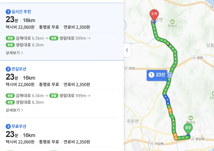 김해애견장례식장 시설 내부