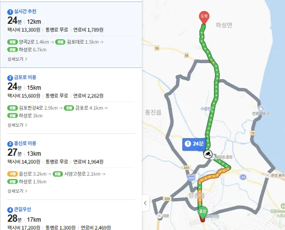 20년 전통 김포 강아지 장례식장