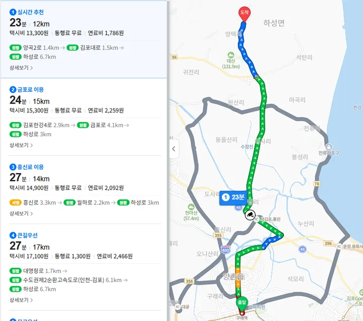 20년 전통 김포 반려동물 장례식장