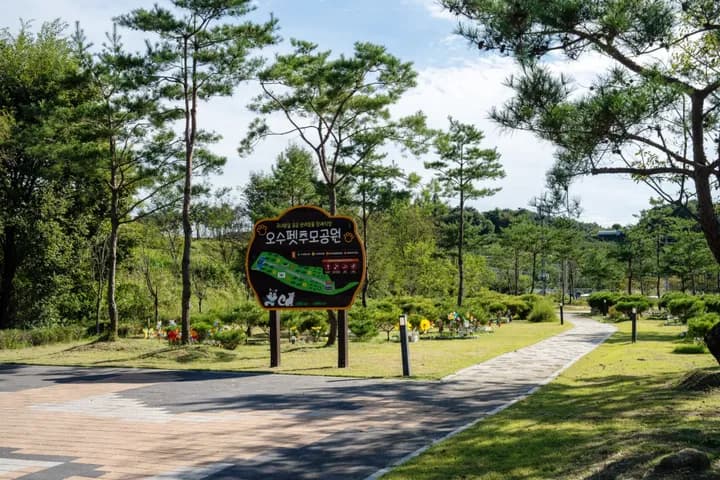 광주 고양이 화장 공립 운영 시설 전경