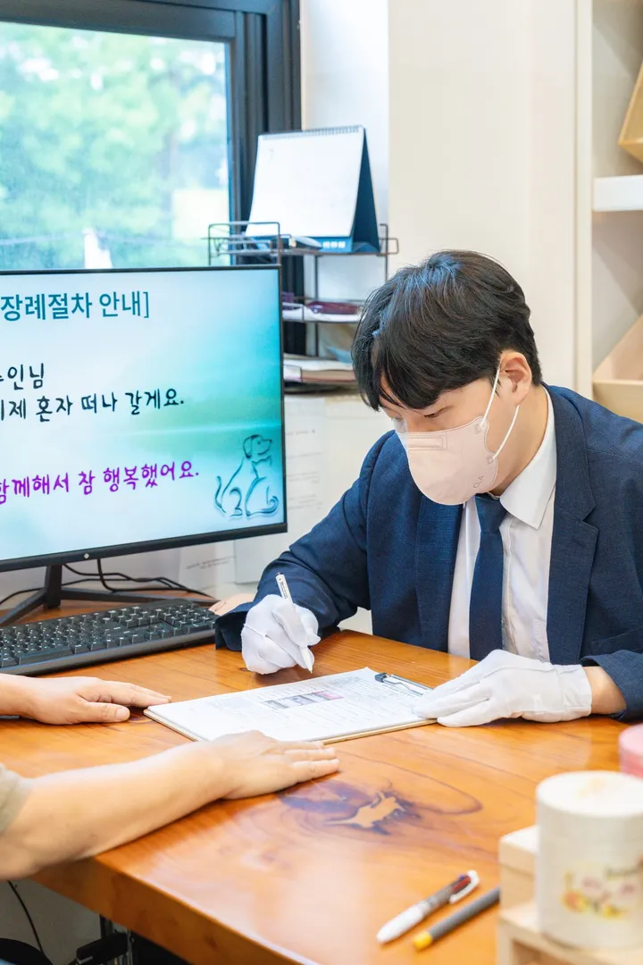 화성 강아지 화장터 상담 절차 안내