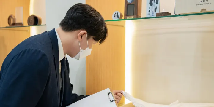 화성 반려동물 장례식장 펫나잇 상담