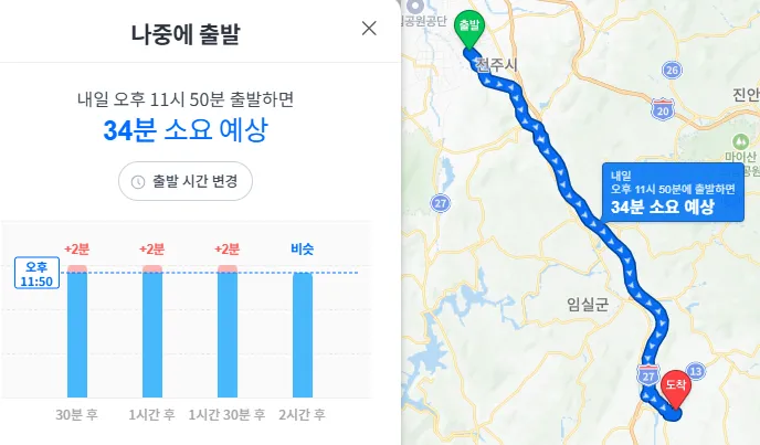 전주동물장례식장 시설 모습