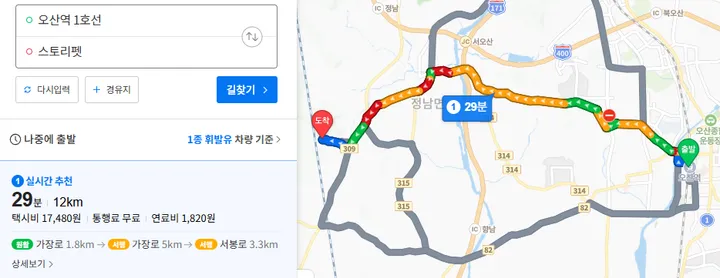 오산 강아지 장례식장 위치