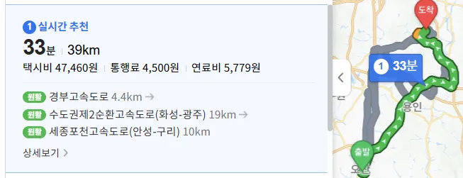 오산 인근 광 강아지 장례식장 위치