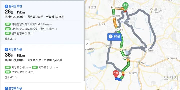수원고양이장례 시설 내부