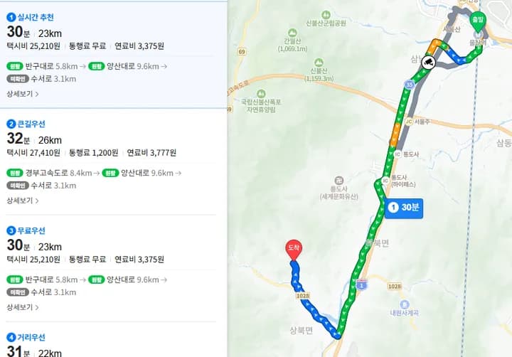 울산고양이장례식장 시설 내부