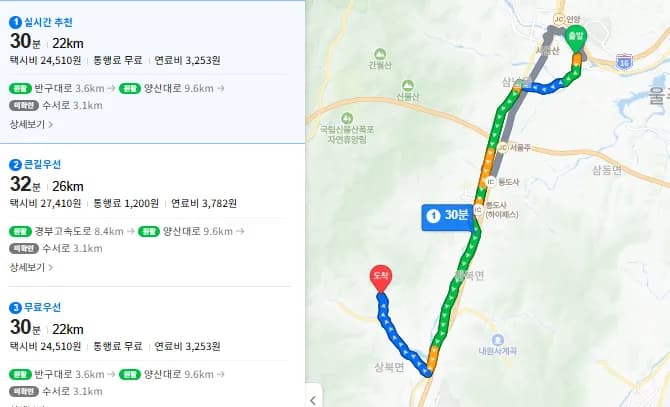 울산애견장례식장 시설 내부