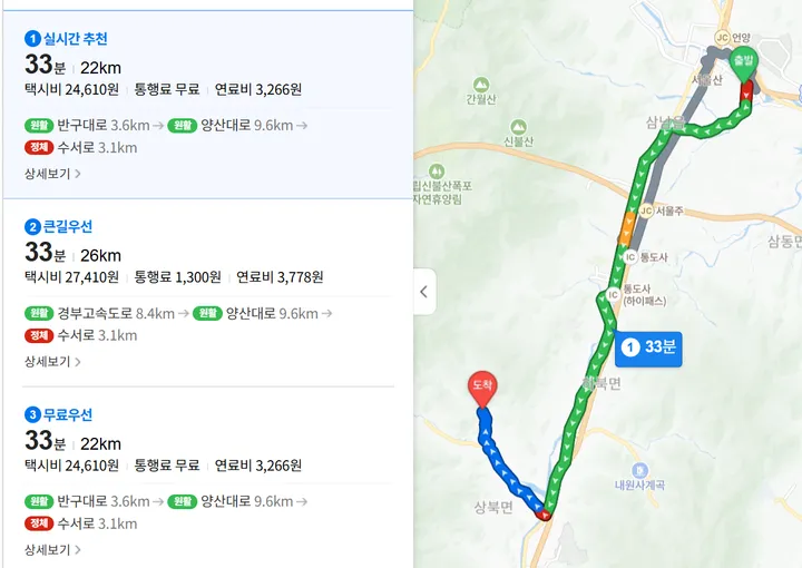 울산반려동물장례 시설 내부