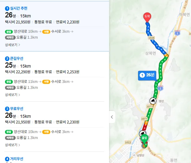 양산 반려동물 장례식장 시설 내부