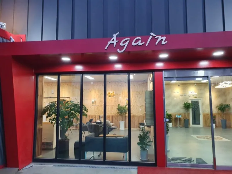 어게인 메인 이미지