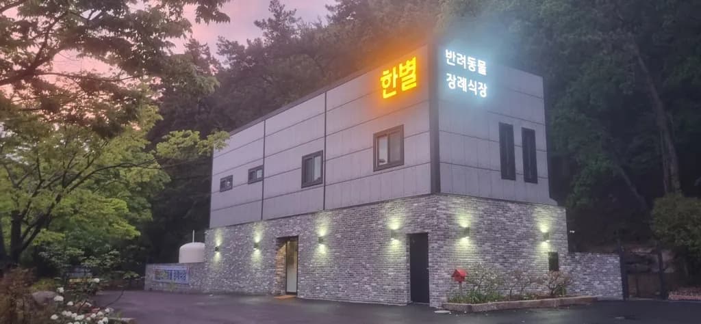 한별 메인 이미지