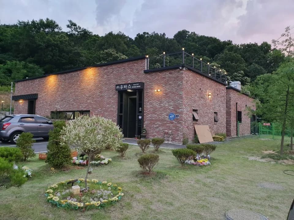 우바스 메인 이미지