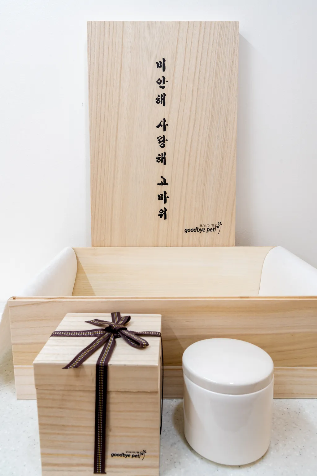 스마일어게인 기본 장례 예식 이미지 0