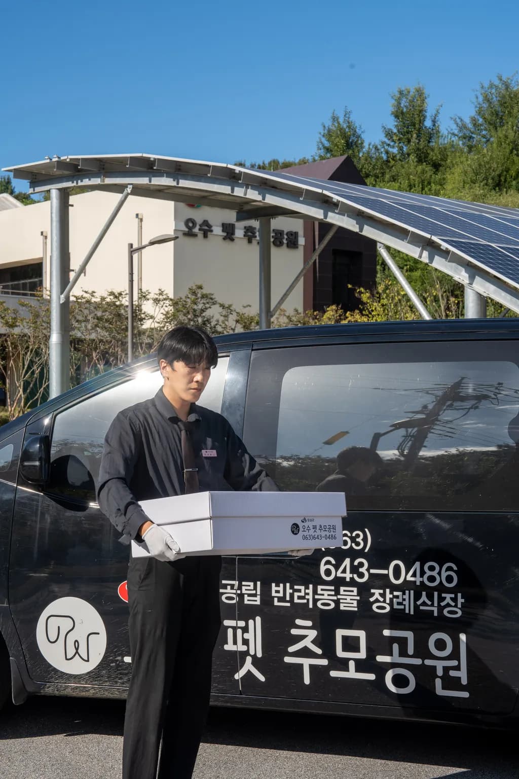 오수펫추모공원 비동행 장례 이미지 0